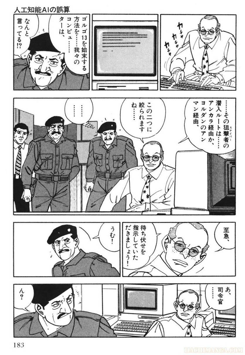 Page 181