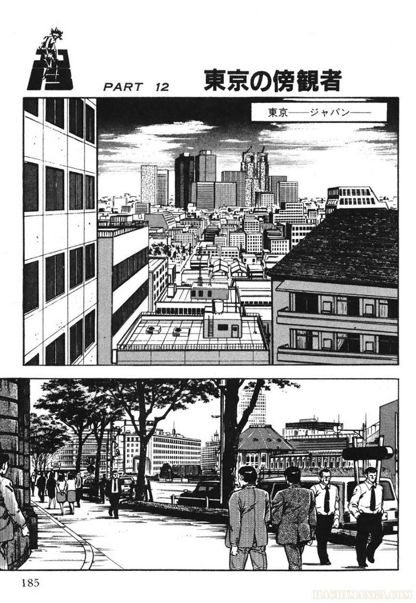 Page 183