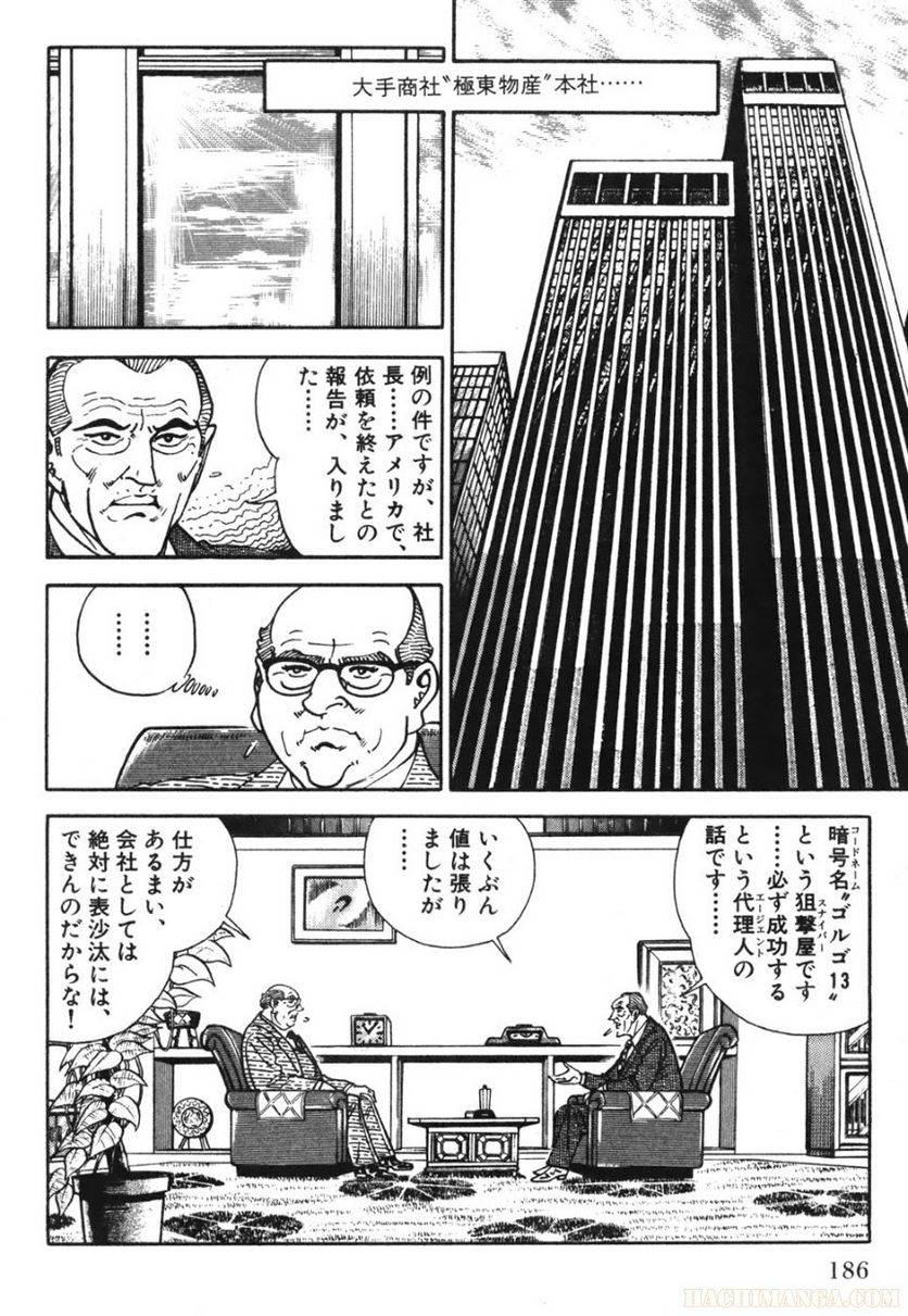 Page 184