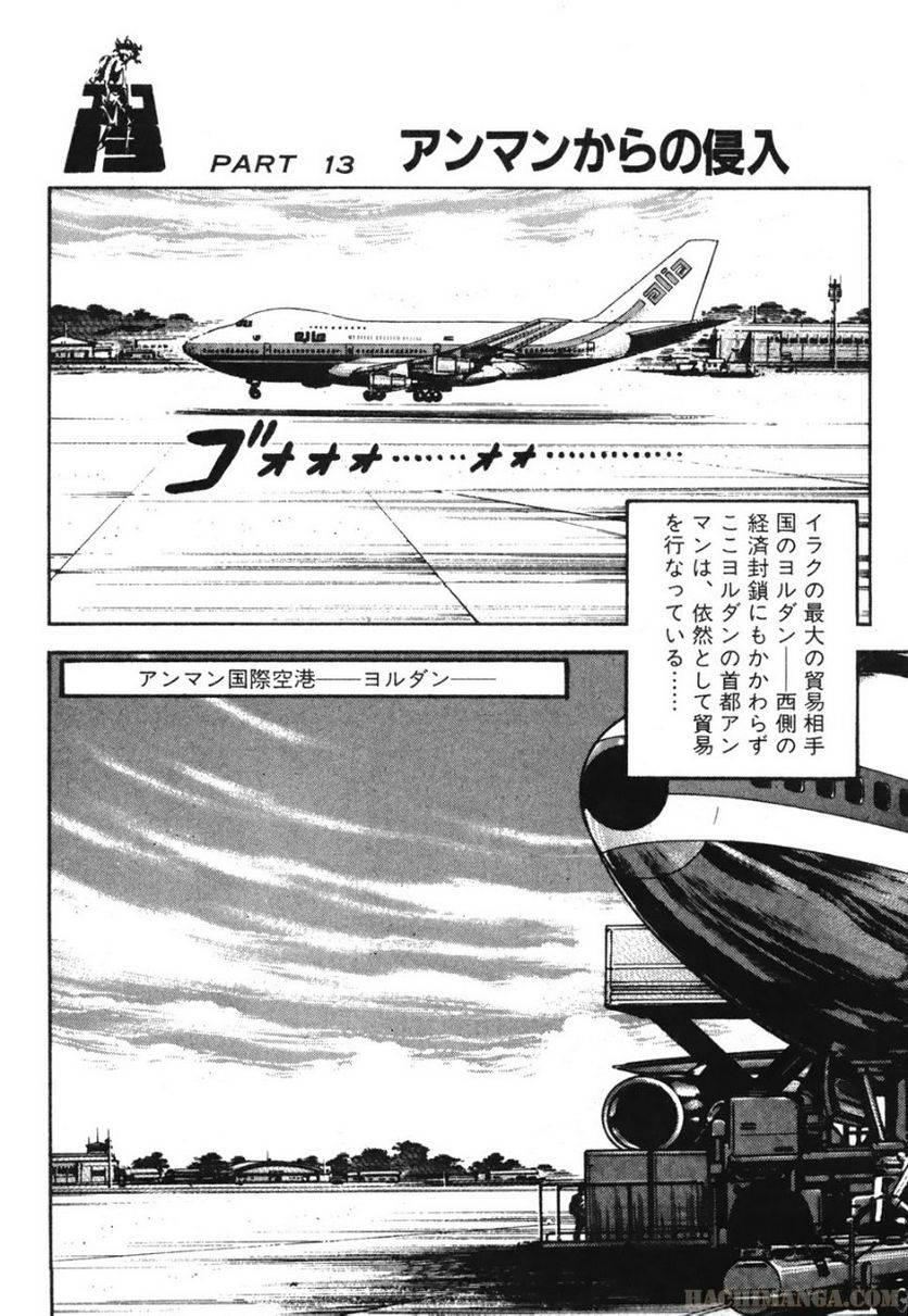 Page 186