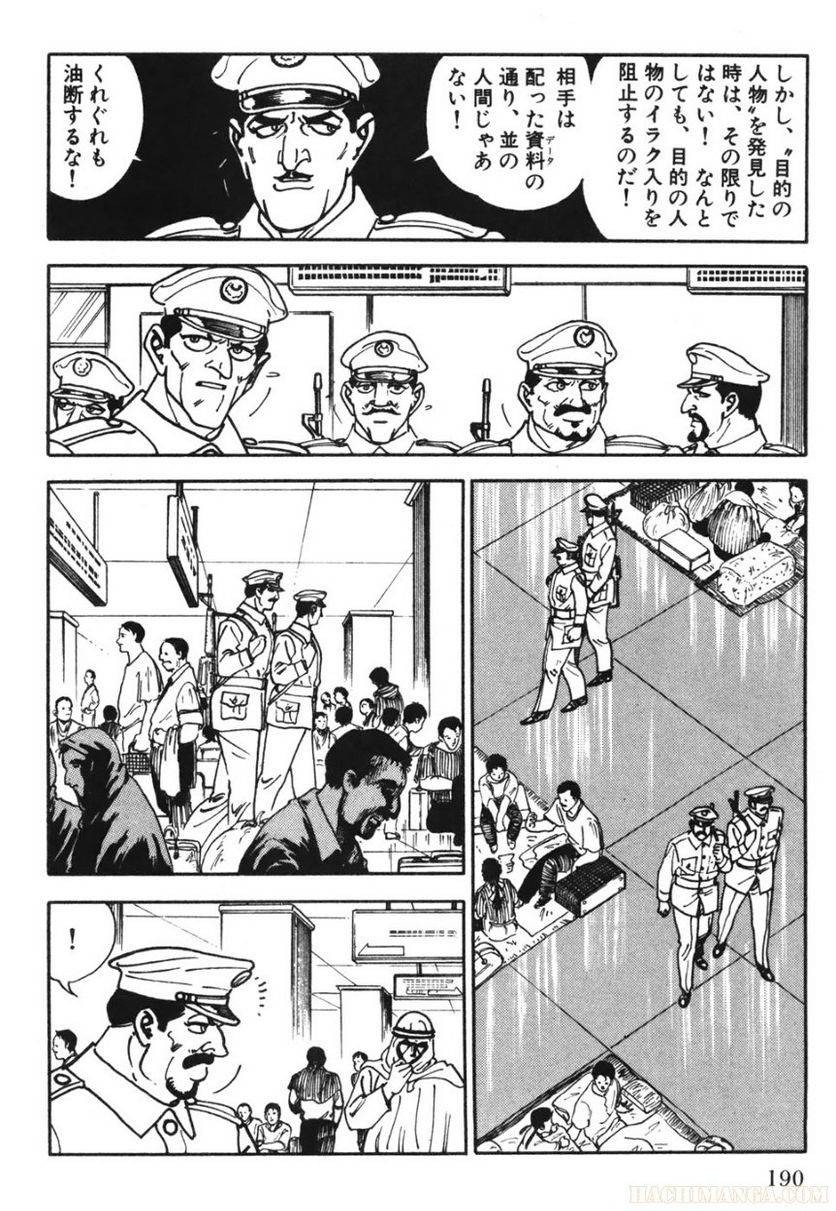 Page 188