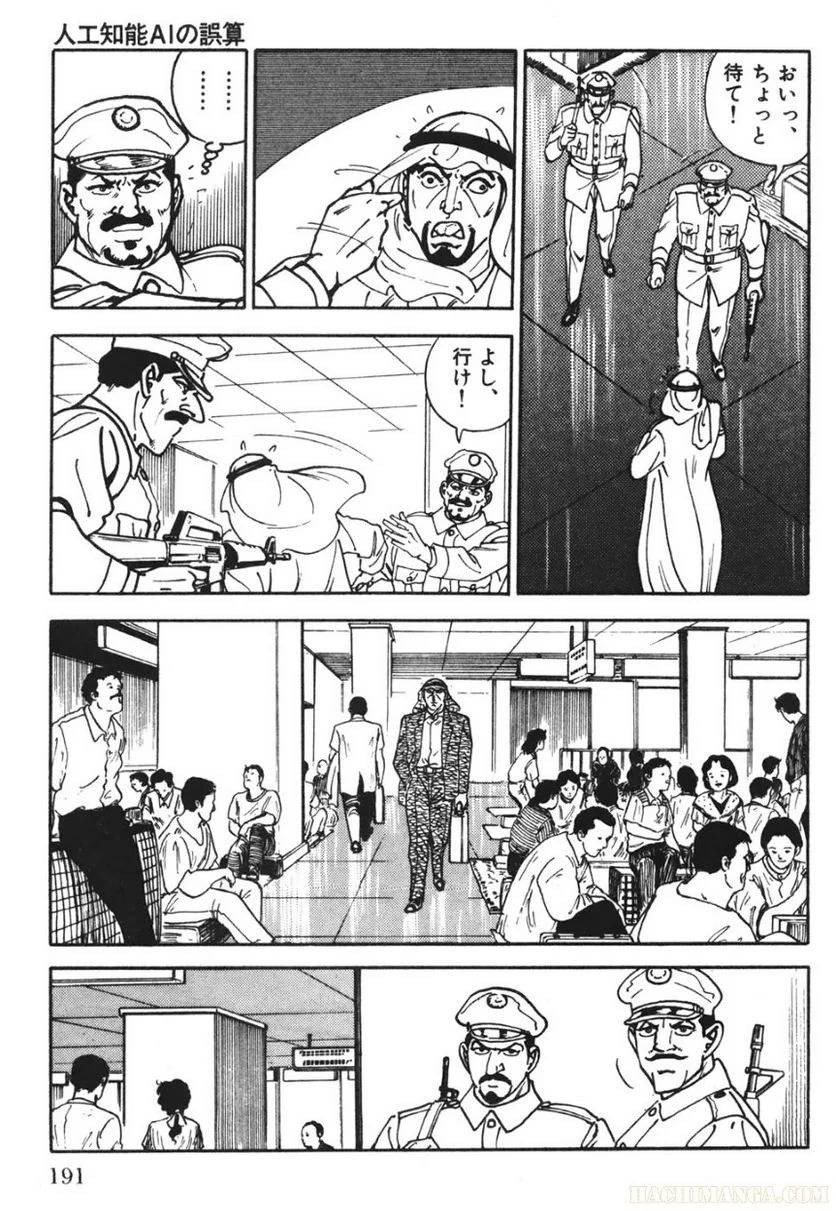Page 189