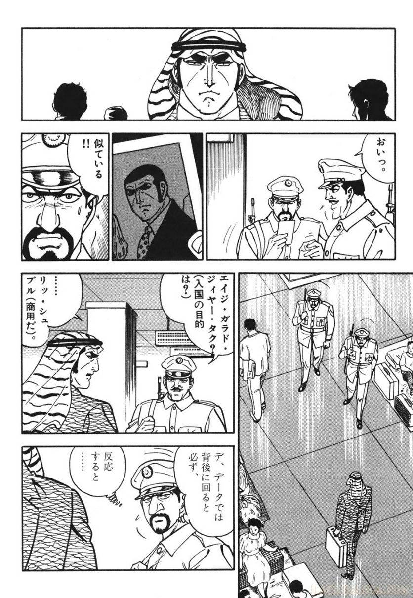 Page 190