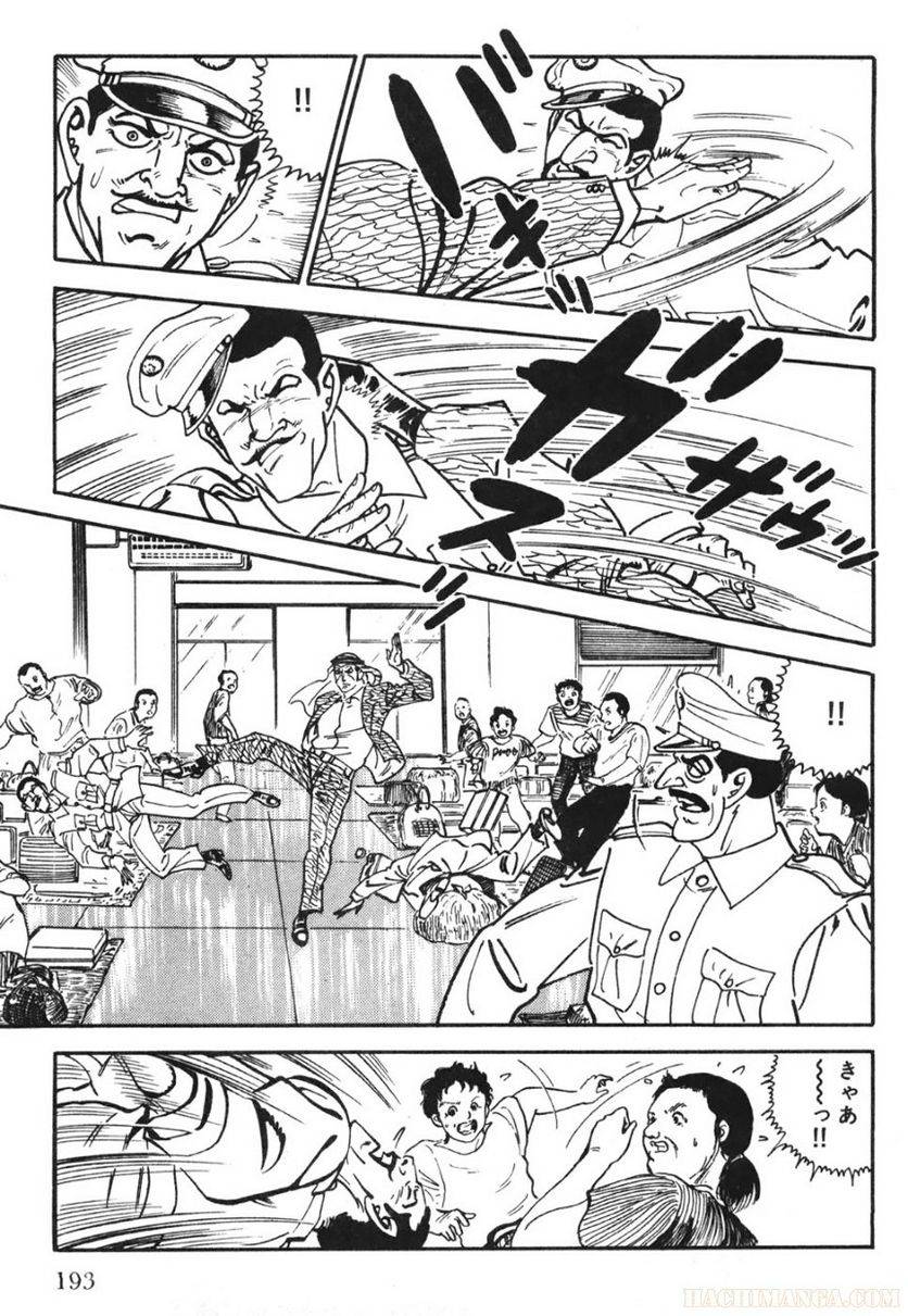 Page 191
