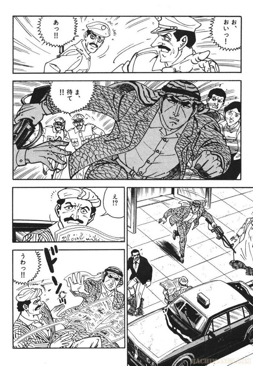 Page 192