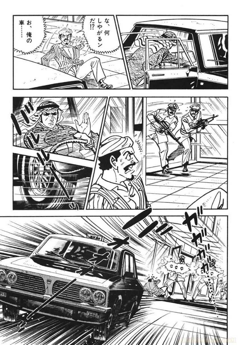 Page 193