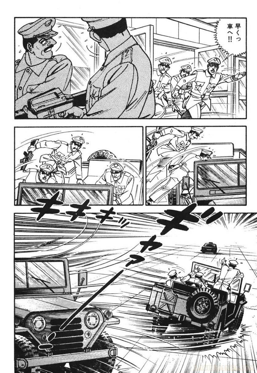 Page 194