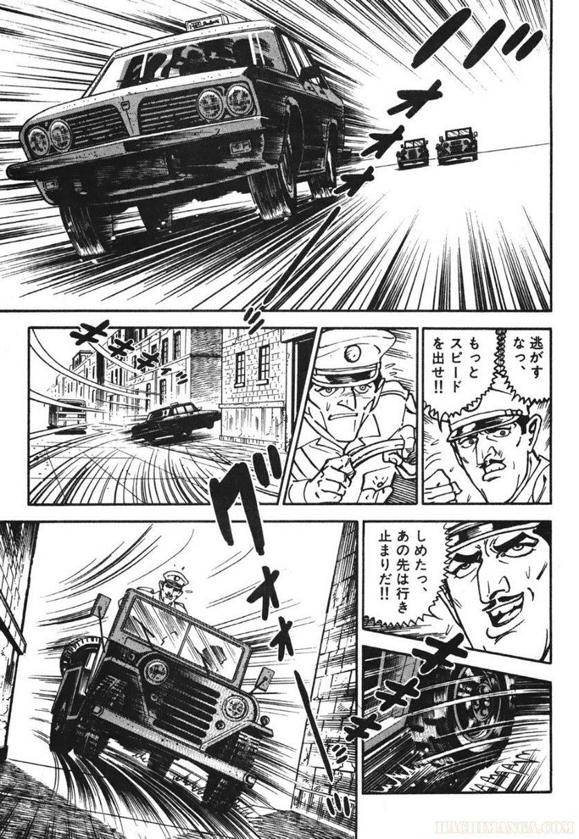 Page 195