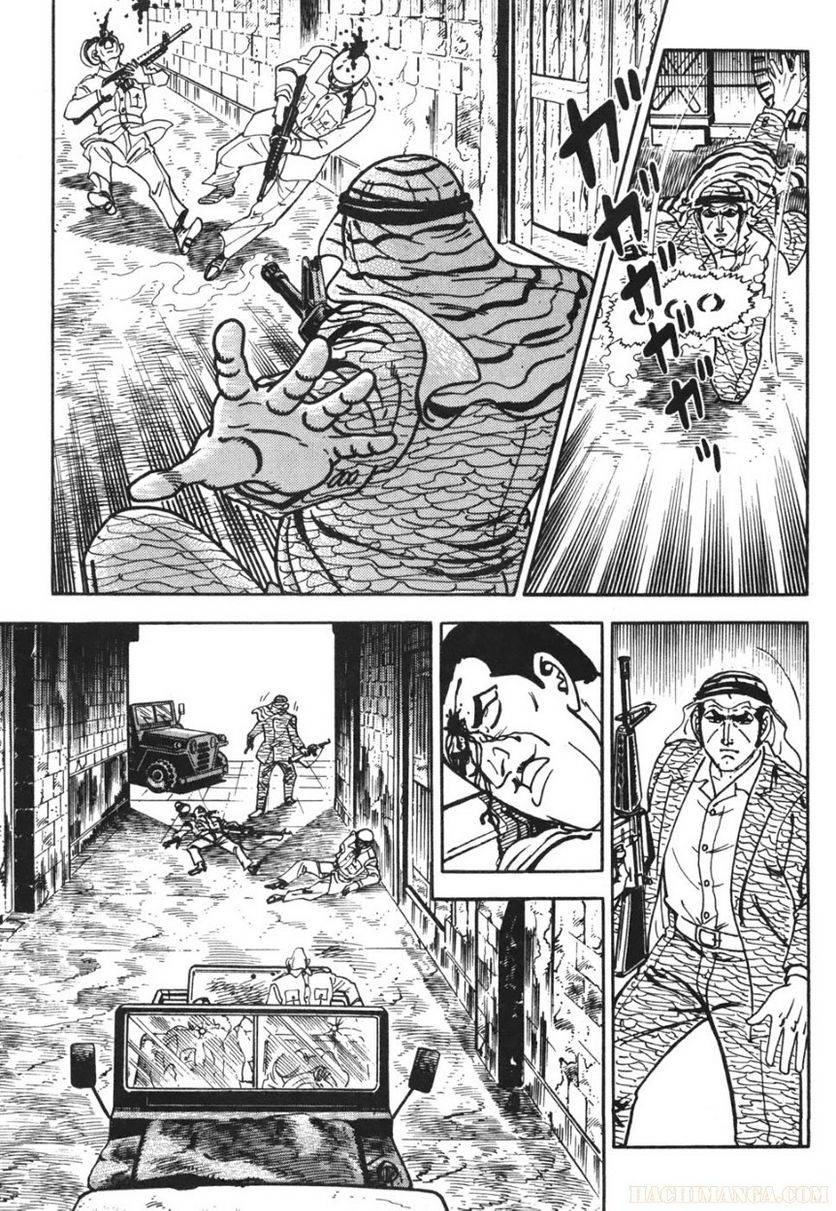 Page 197