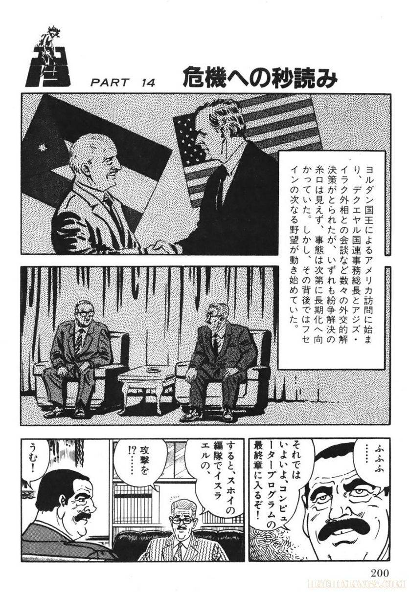 Page 198