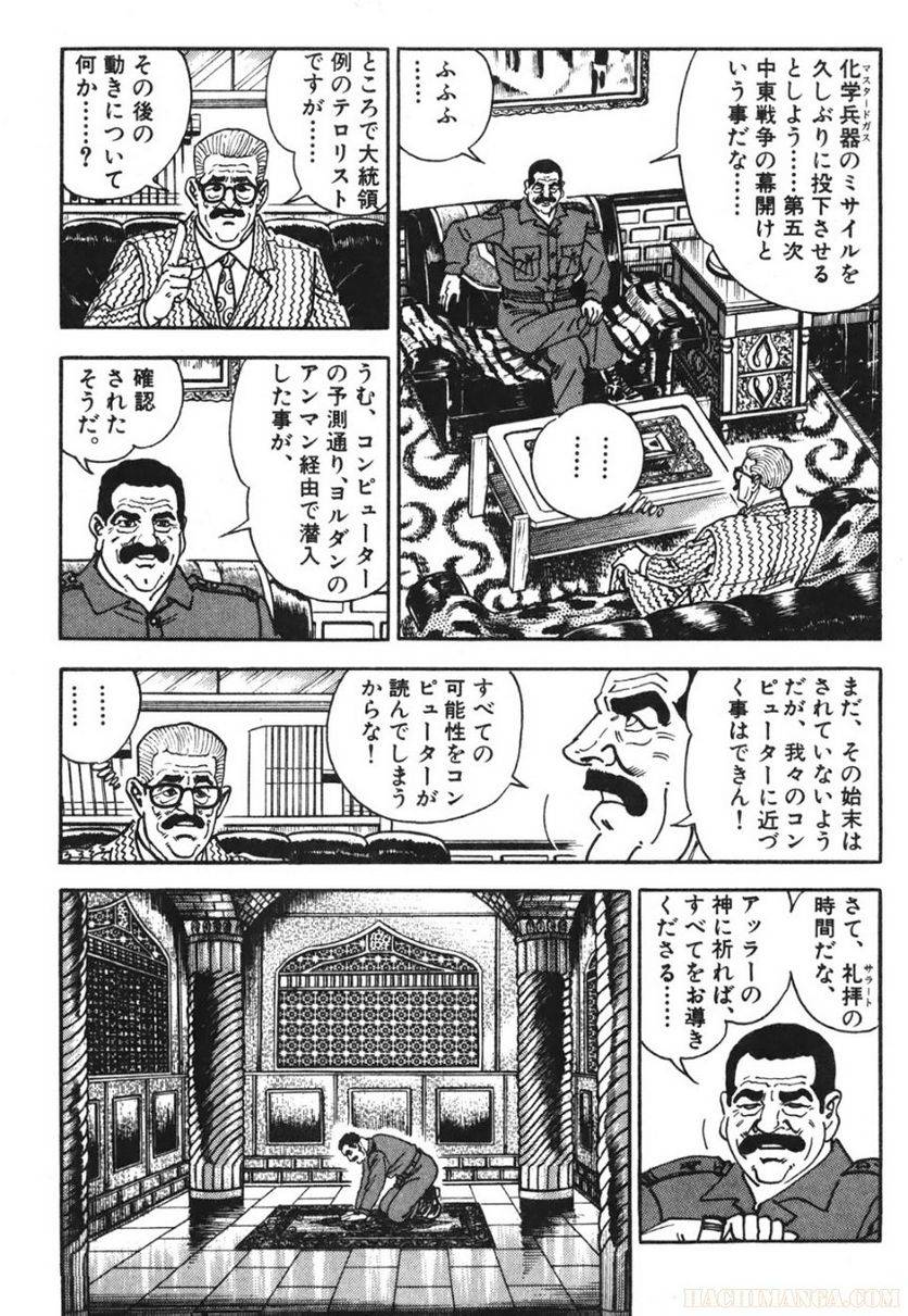 Page 199