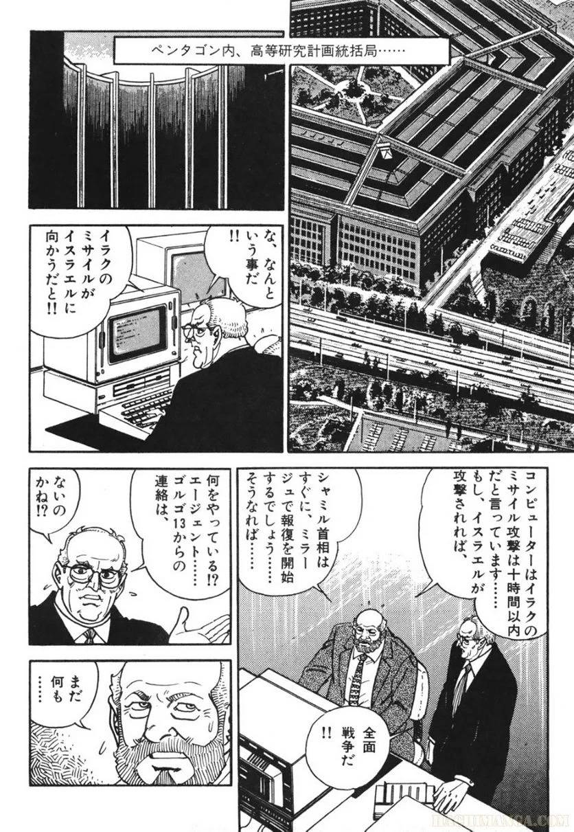 Page 200