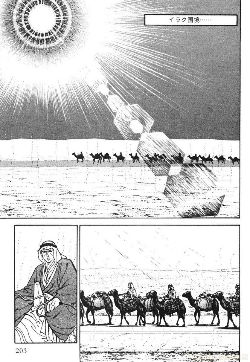 Page 201