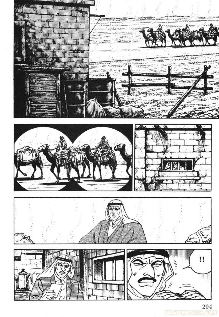 Page 202