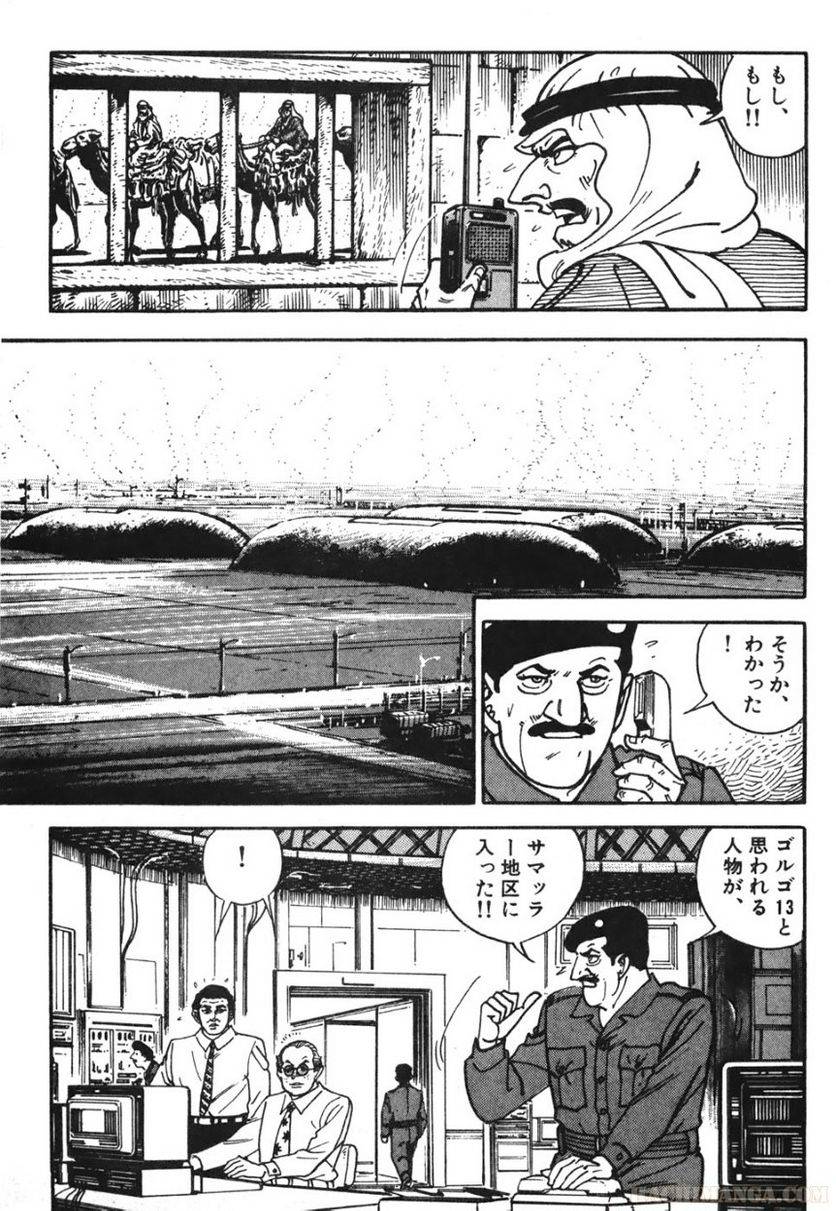 Page 203