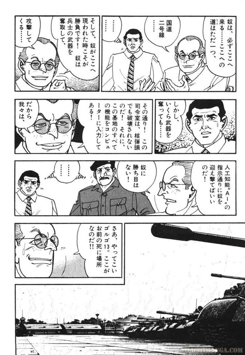 Page 204
