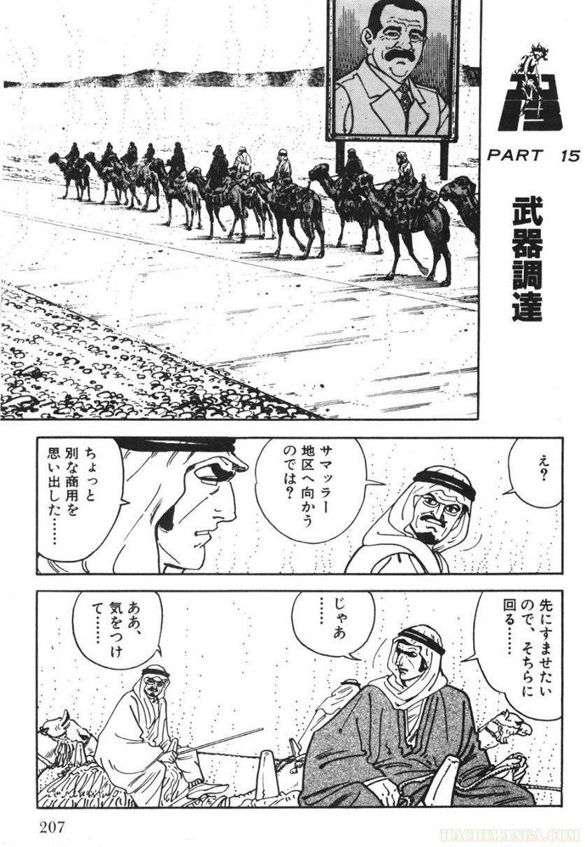 Page 205