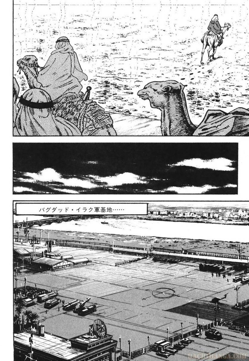 Page 206