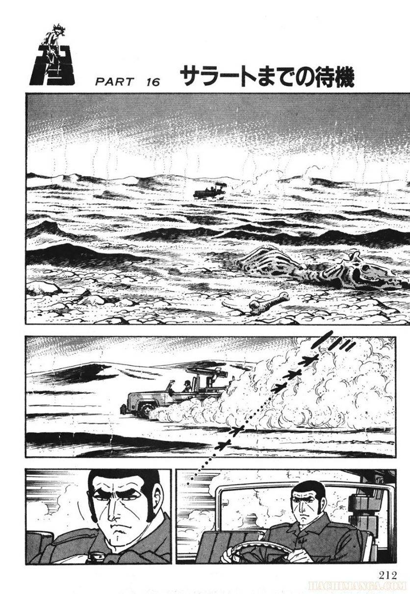 Page 210