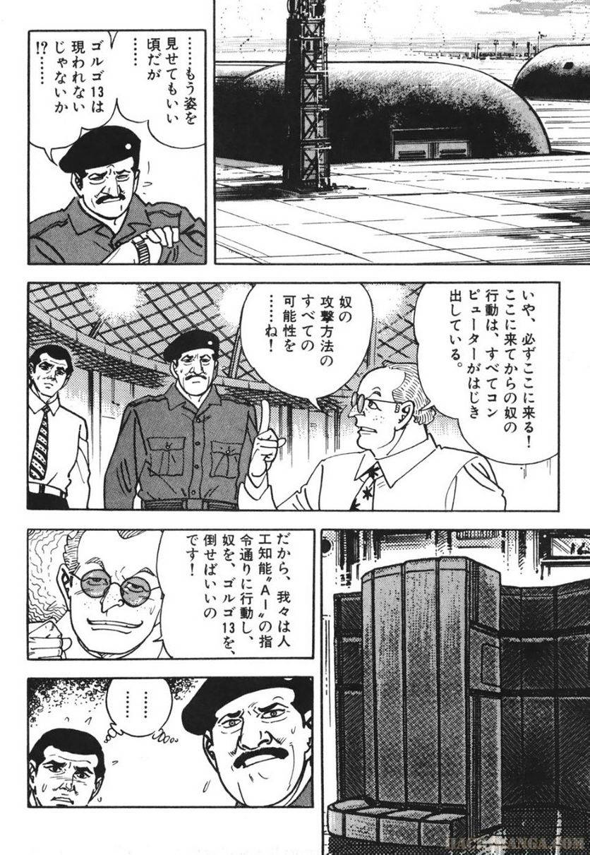 Page 212