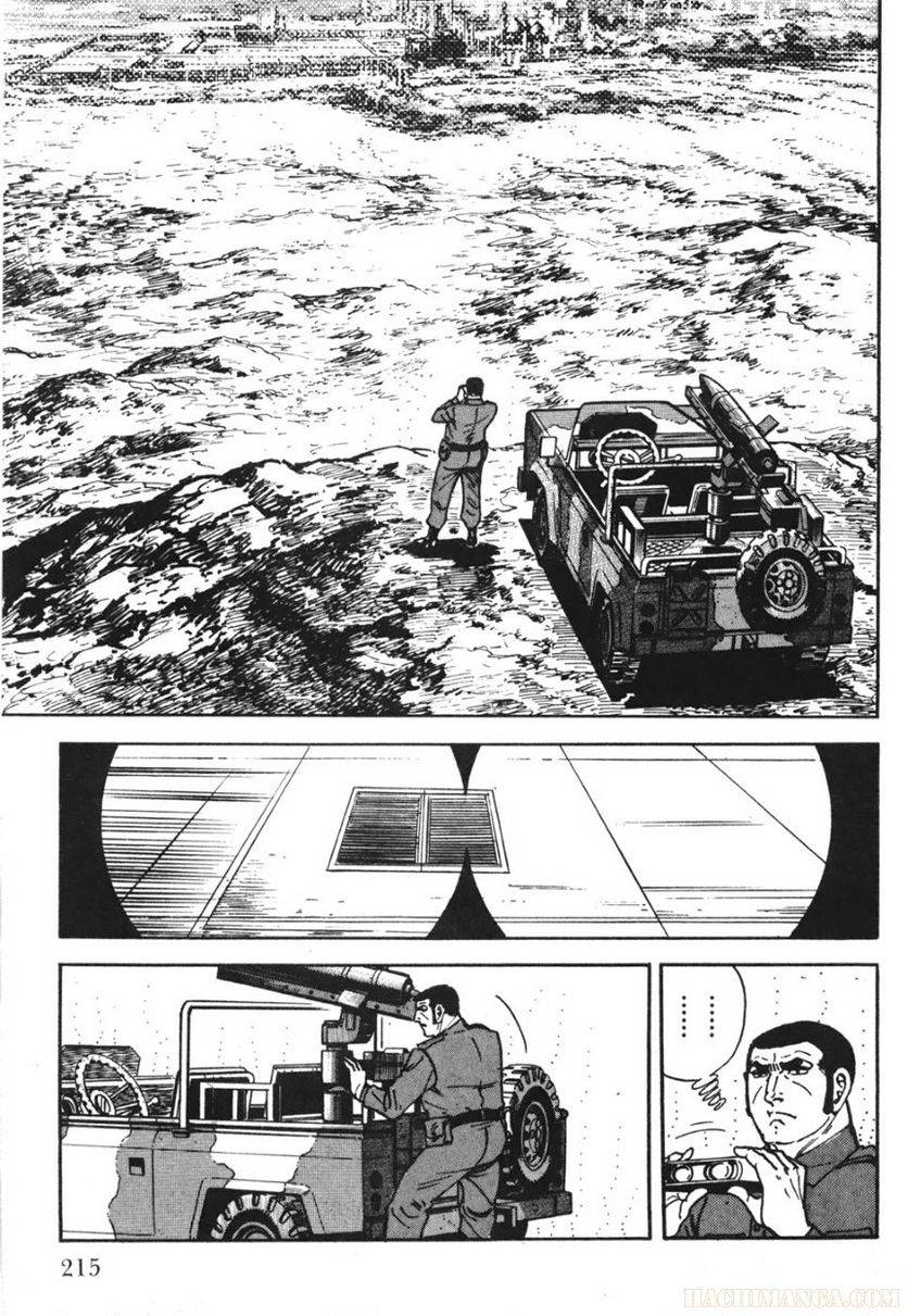 Page 213