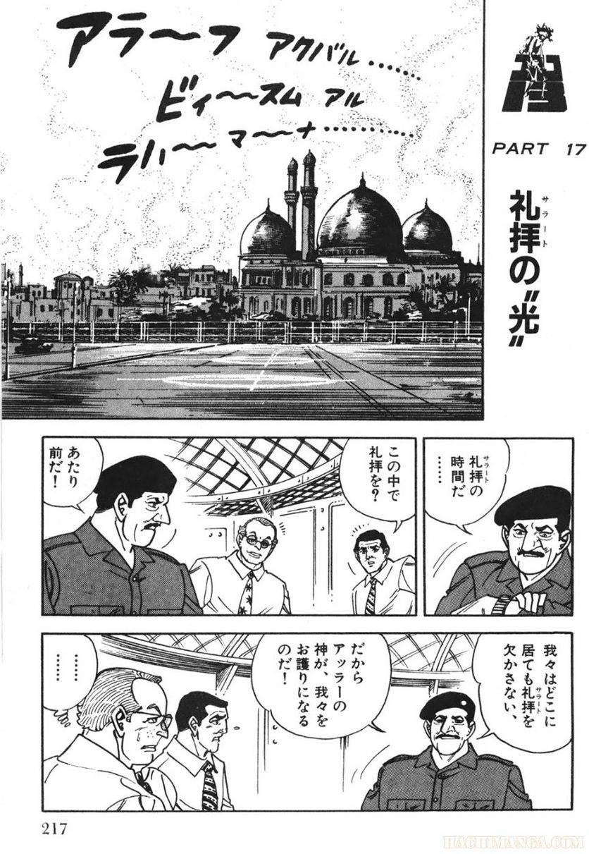 Page 215