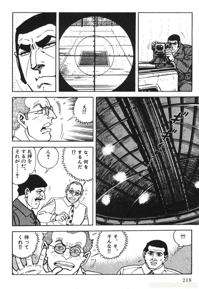 Page 216