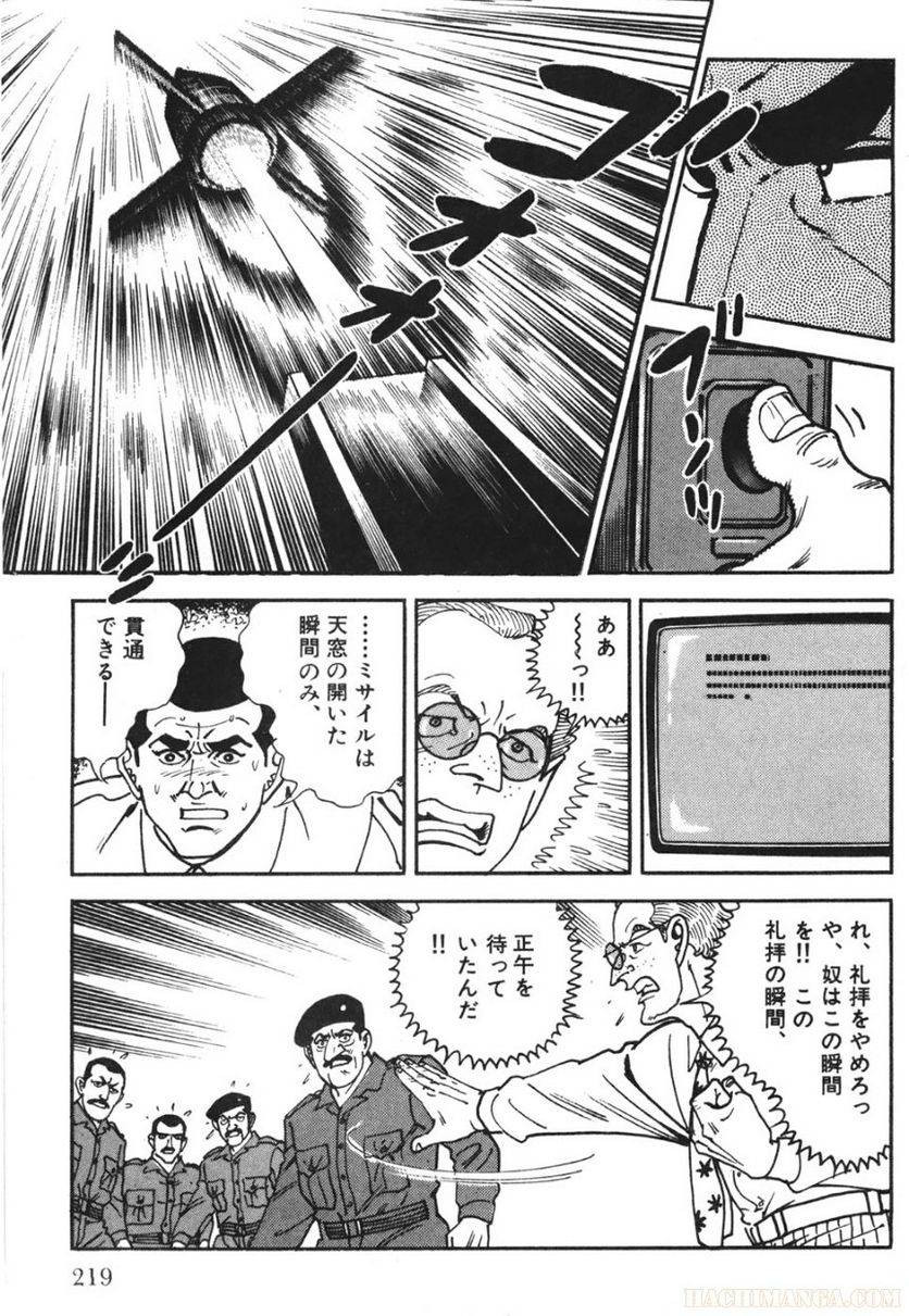 Page 217
