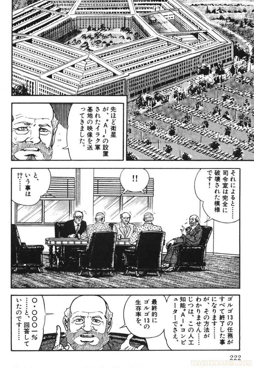 Page 220