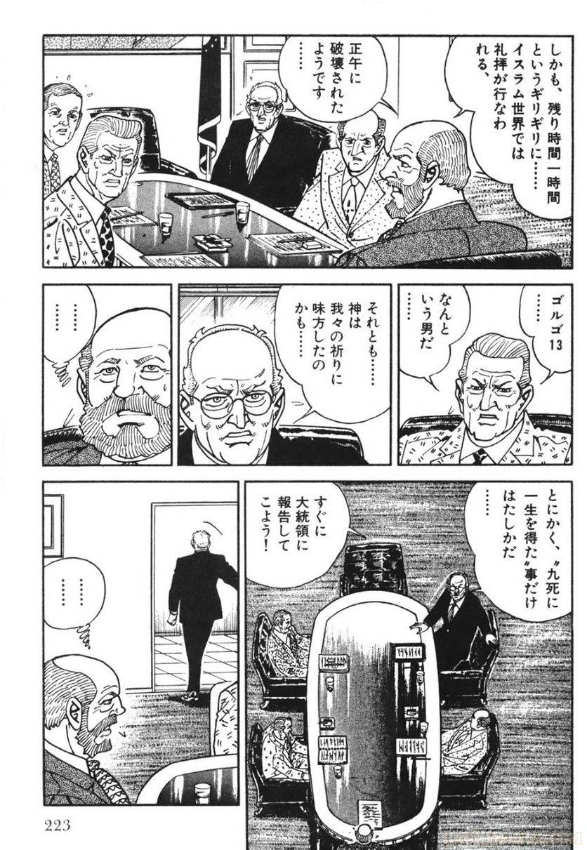Page 221