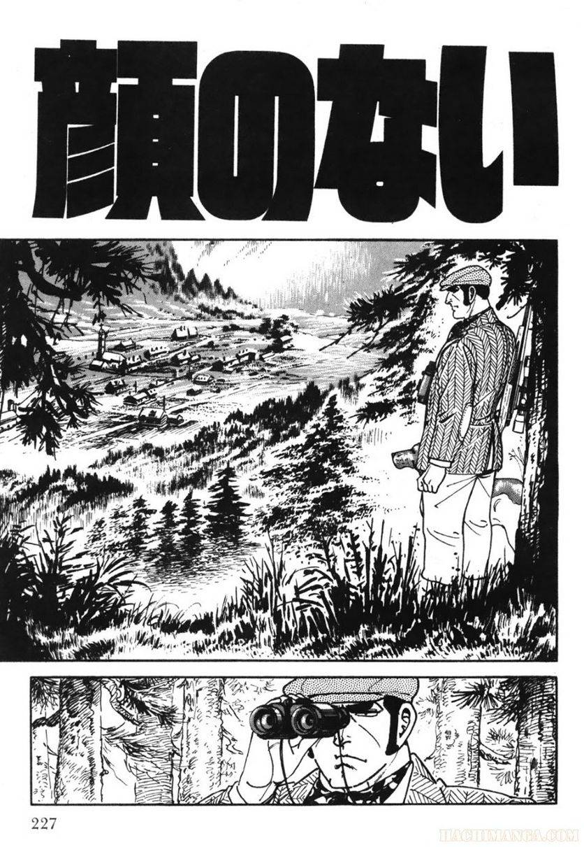Page 225