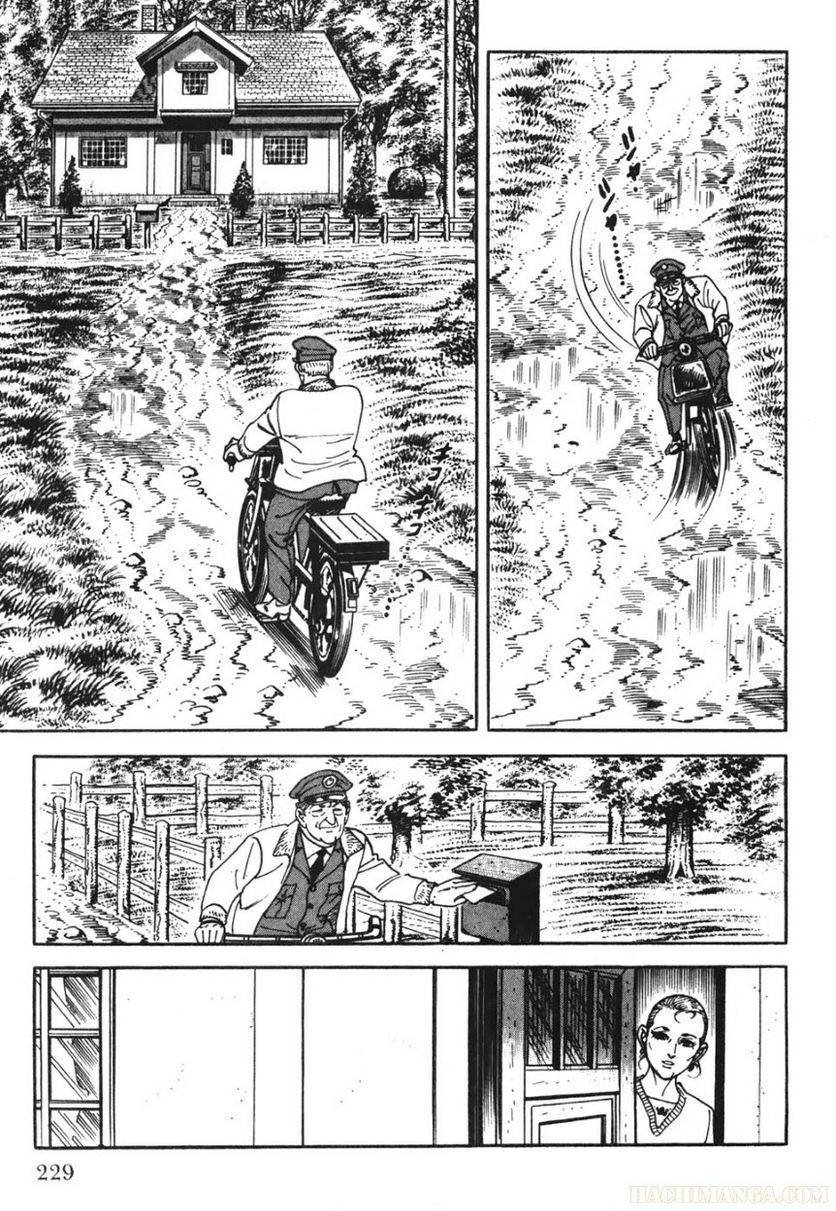 Page 227
