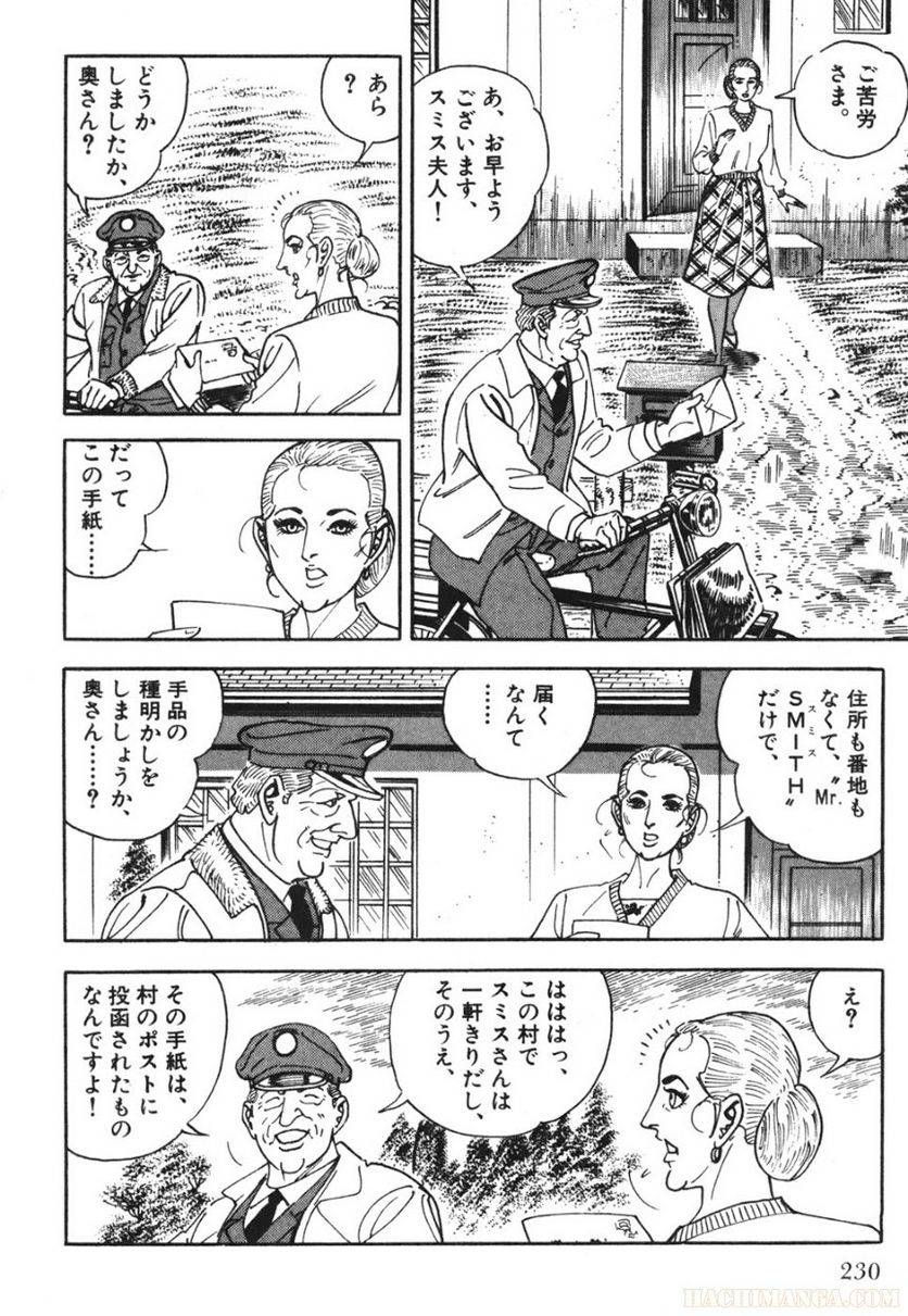 Page 228