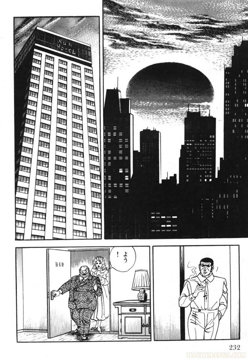 Page 230