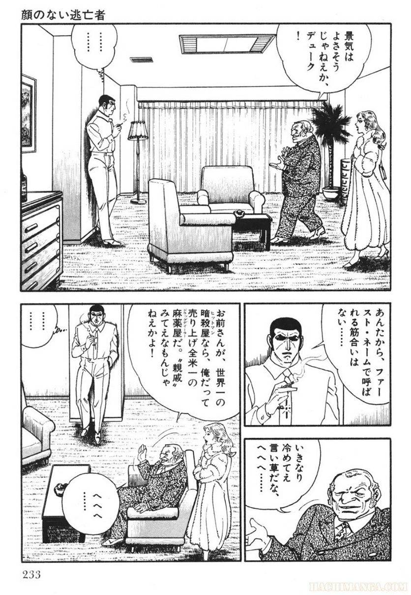 Page 231