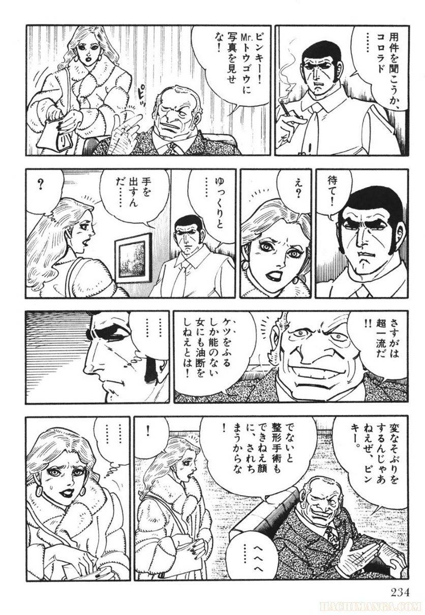 Page 232