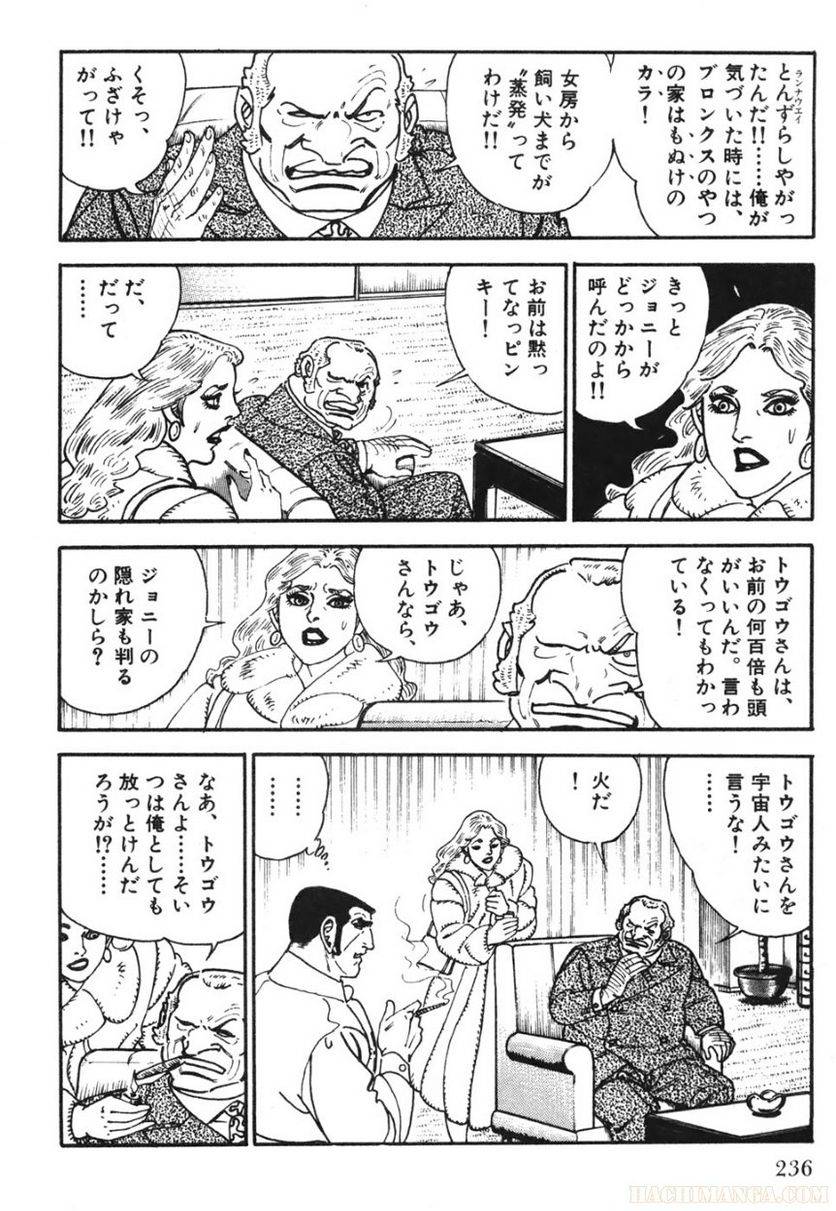 Page 234