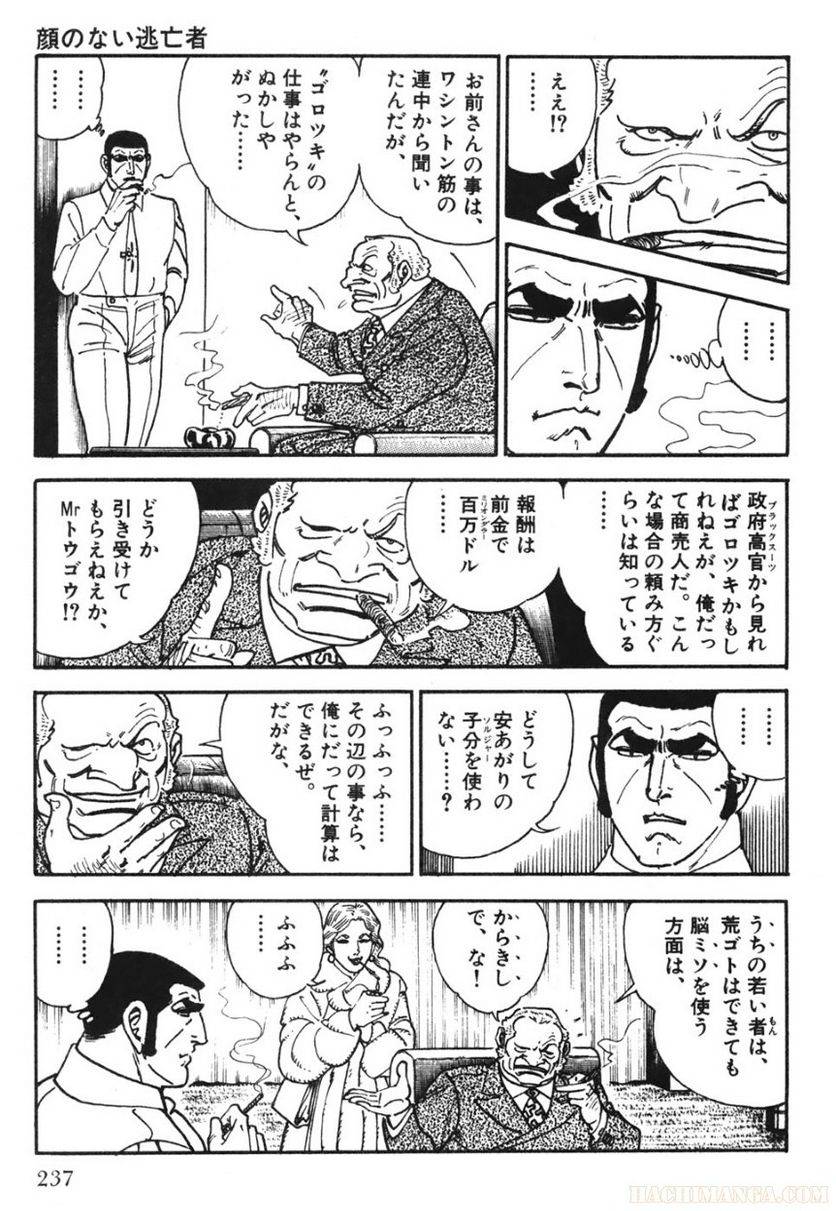 Page 235