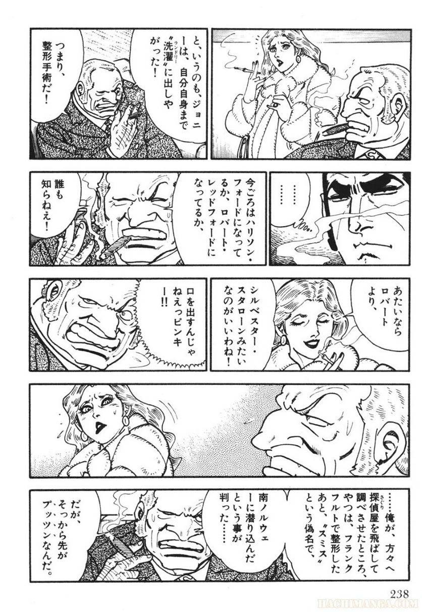 Page 236