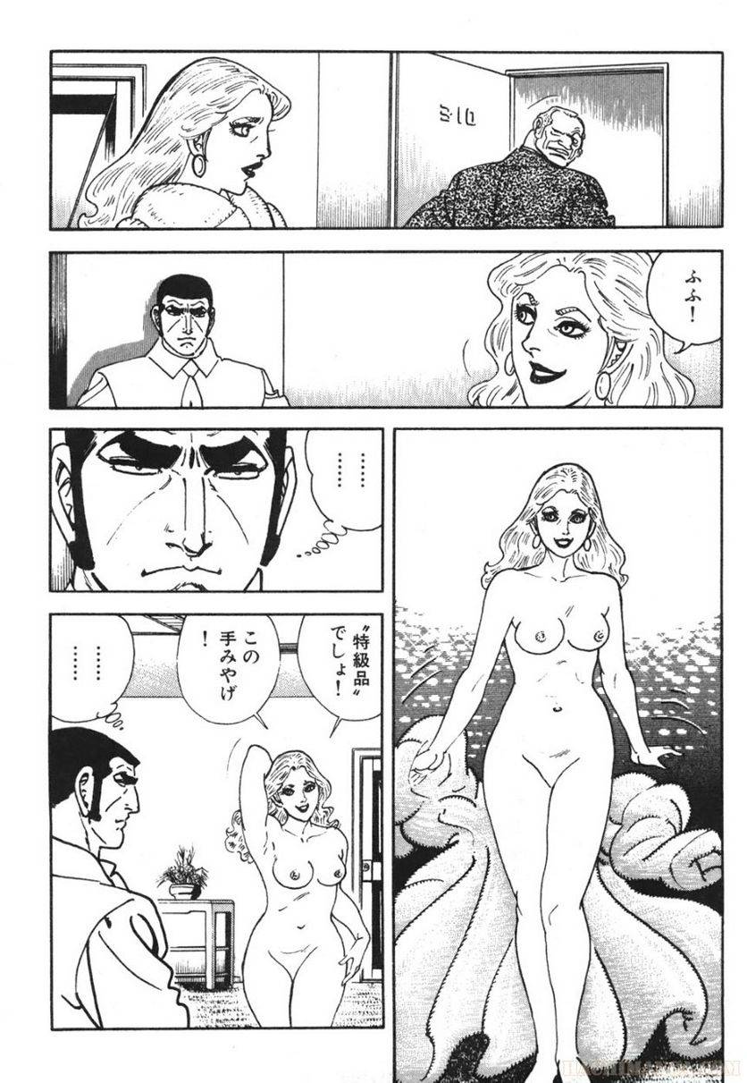 Page 238