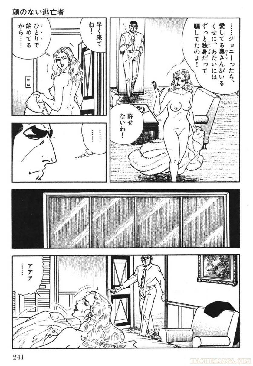 Page 239