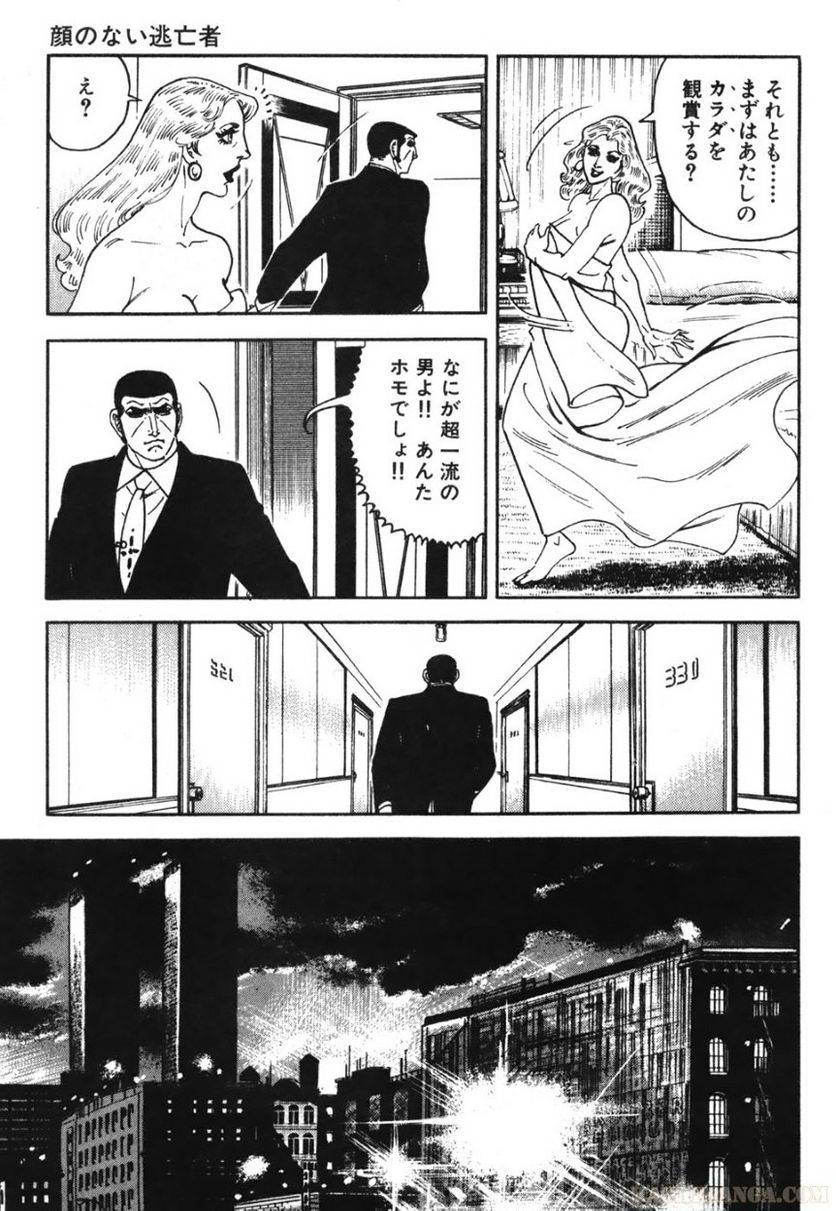 Page 241