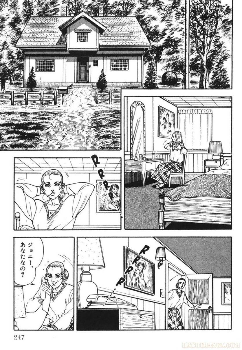Page 245
