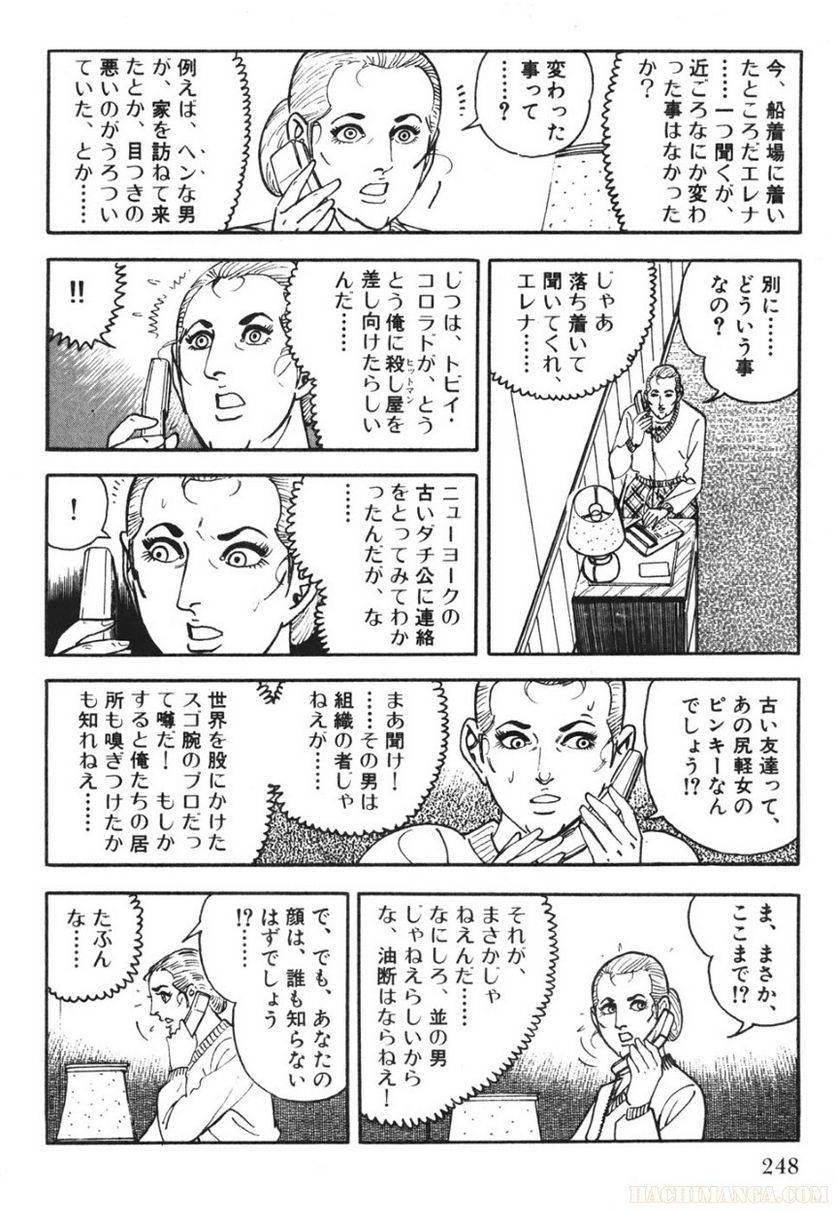 Page 246