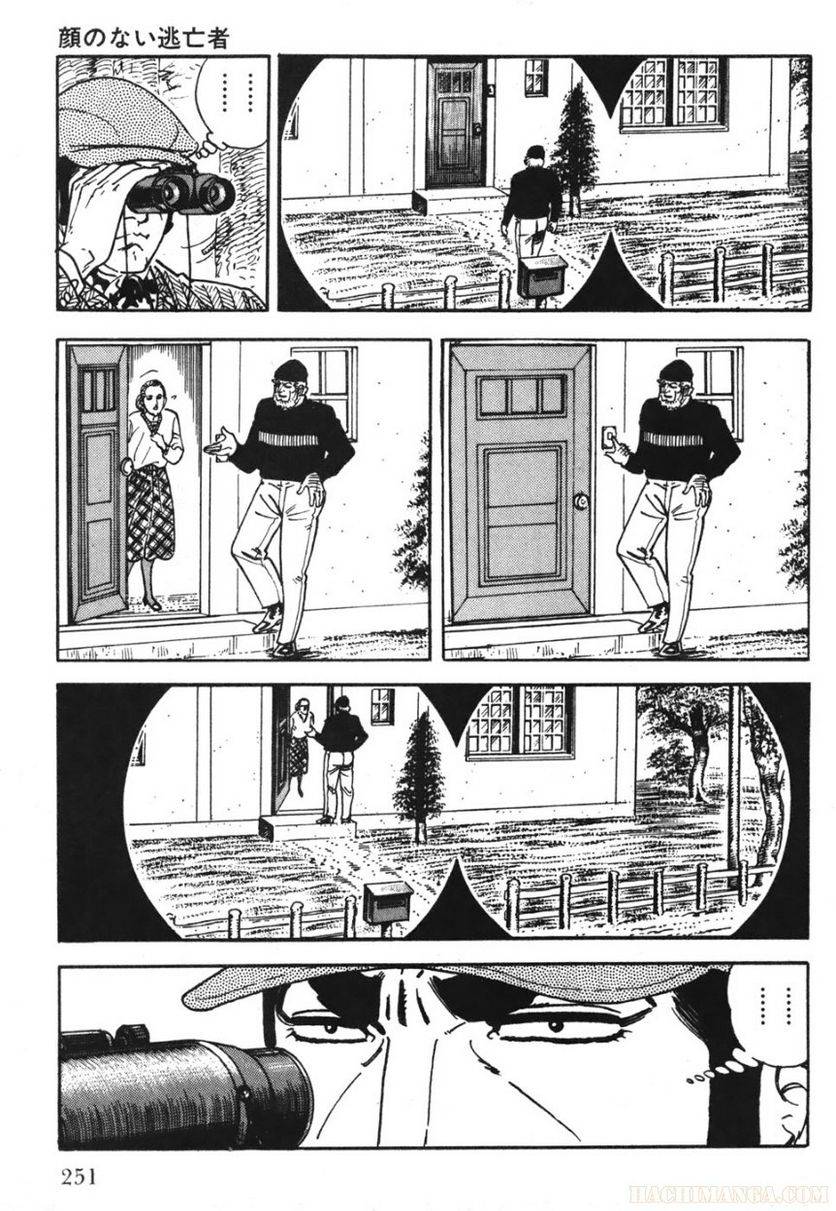 Page 249