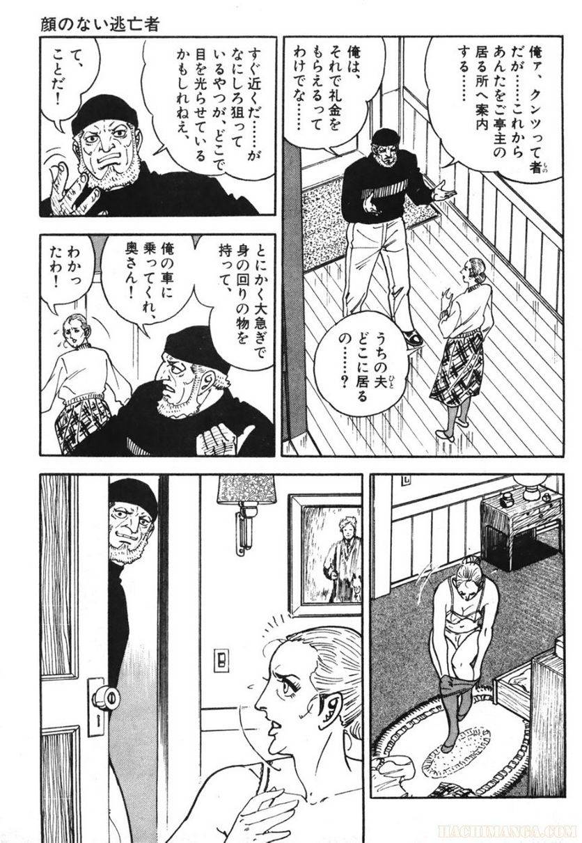 Page 251