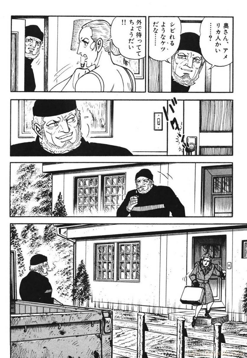 Page 252