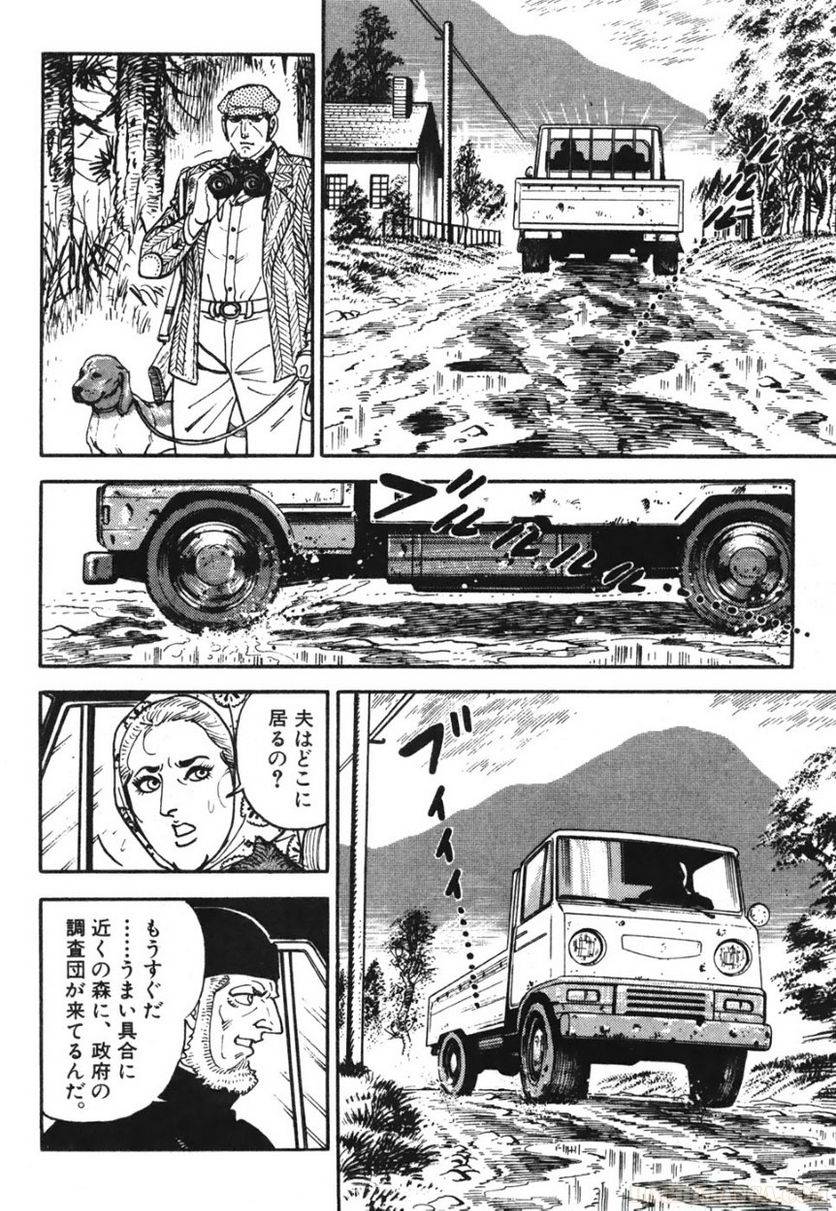 Page 254