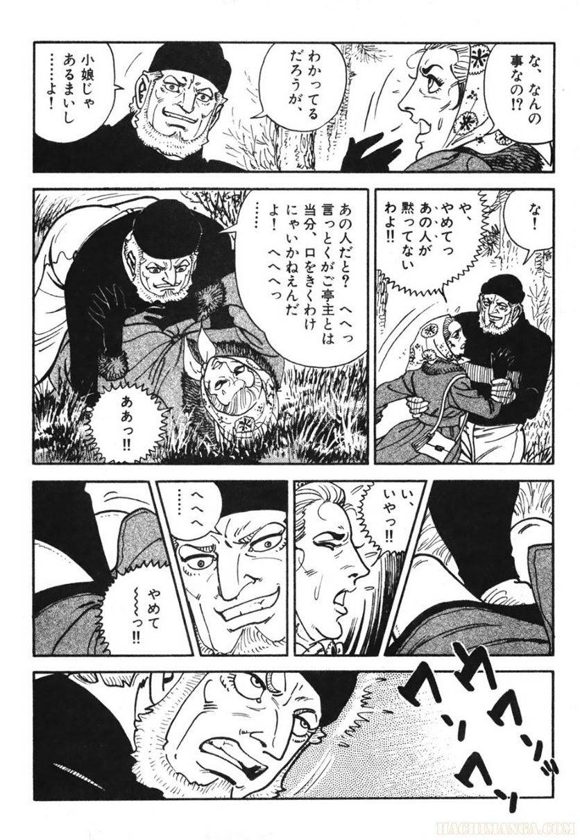 Page 258