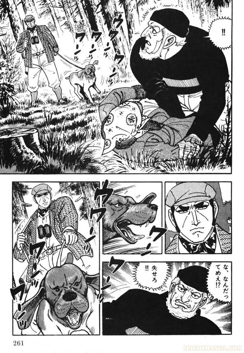 Page 259